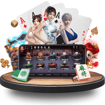 世博注册棋牌APP